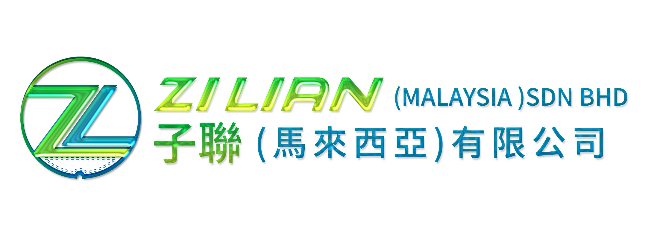Zilian Logo